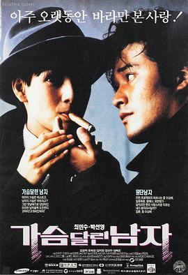 陷阱无删减原版在线观看